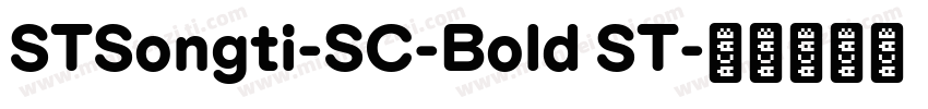 STSongti-SC-Bold ST字体转换